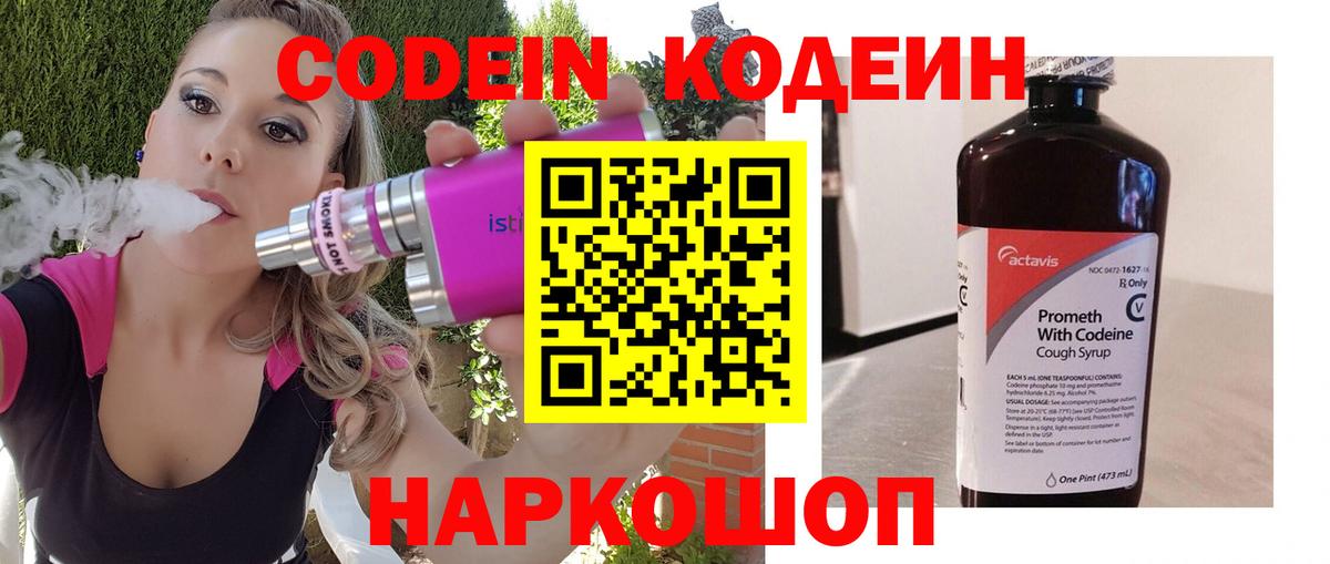Сколько стоит  ТГК  Ставрополь  Марихуана  Лсд 25  Метамфетамин  Вход с VPN  ГАШ  Меф МЯУ МЯУ   Кокаин 