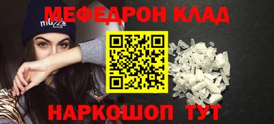 кокаин перу Бугуруслан