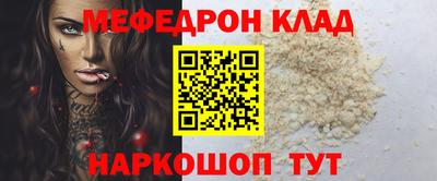 альфа пвп Партизанск