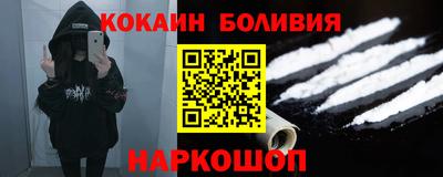 бошки Будённовск