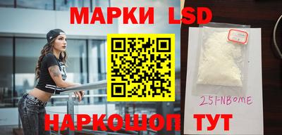 бошки Будённовск