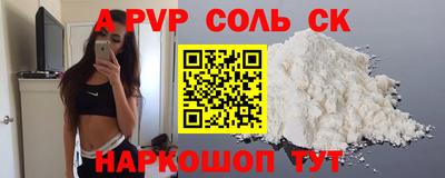 кокаин перу Бугуруслан