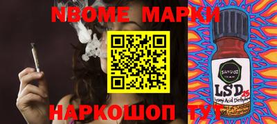 бошки Будённовск