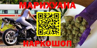бошки Будённовск
