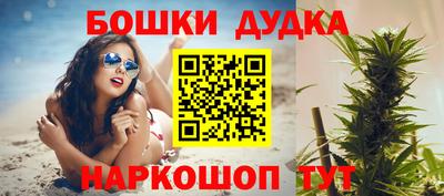 бошки Будённовск
