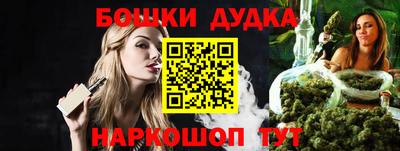 кокаин перу Бугуруслан
