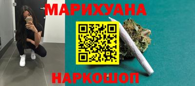 кокаин перу Бугуруслан