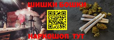 бошки Будённовск