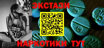 кокаин перу Бугуруслан