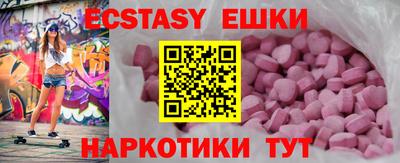 кокаин перу Бугуруслан