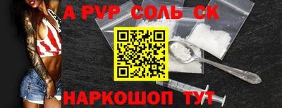 бошки Будённовск