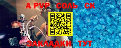 дживик Бузулук
