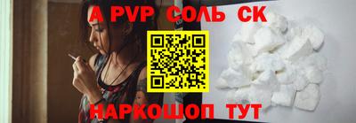 дживик Бузулук