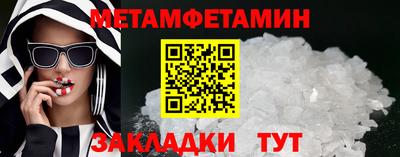 дживик Бузулук