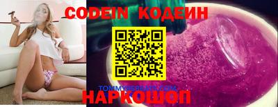 кокаин перу Бугуруслан