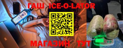 альфа пвп Пенза