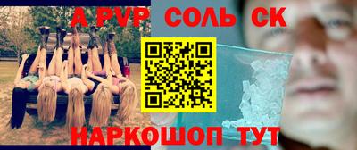 дживик Бузулук