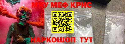 кокаин перу Бугуруслан