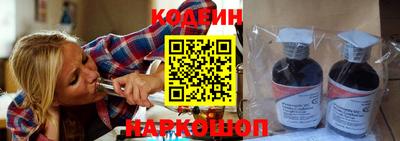 кокаин перу Бугуруслан