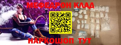 бошки Будённовск