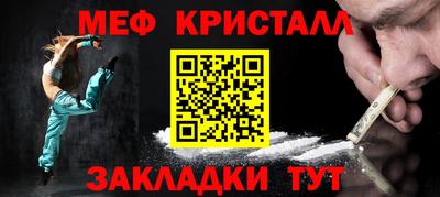 кокаин перу Бугуруслан