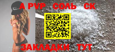 бошки Будённовск