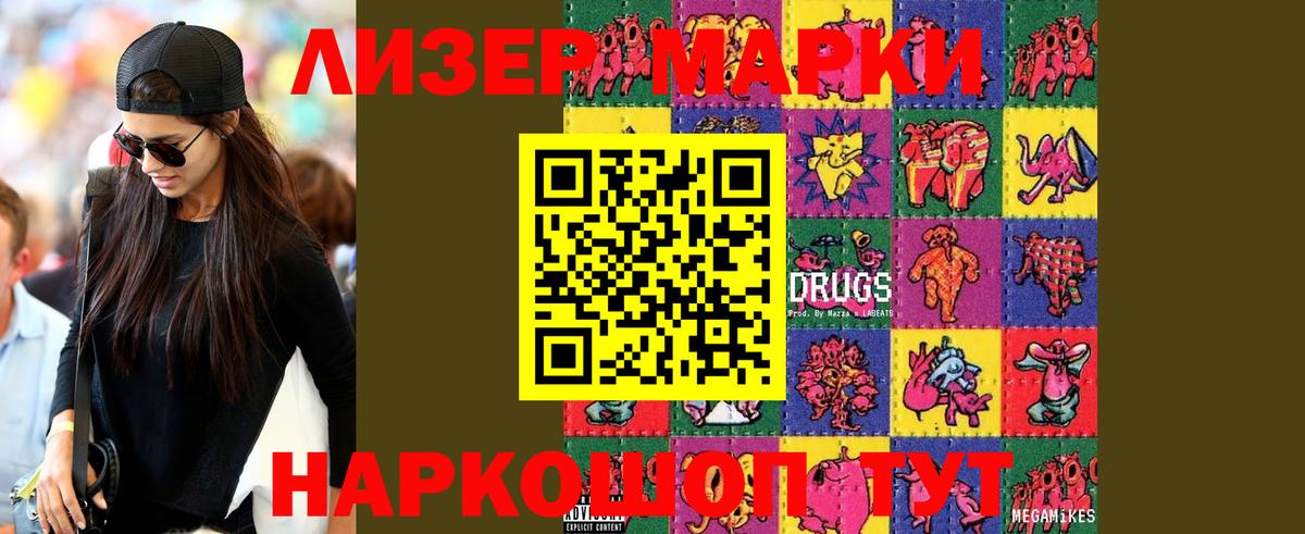 Лсд 25 экстази ecstasy  Вход с VPN  Ставрополь 