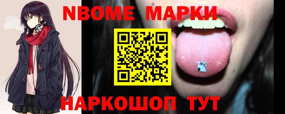 ЛСД экстази кислота Ставрополь