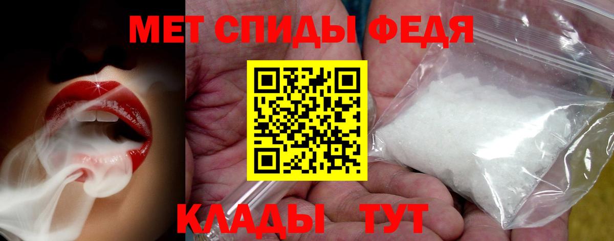Метамфетамин Methamphetamine  Вход с VPN  Ставрополь  Метамфетамин Methamphetamine 