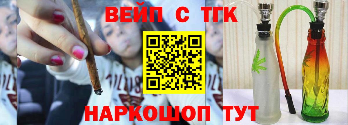 Гашиш Ставрополь