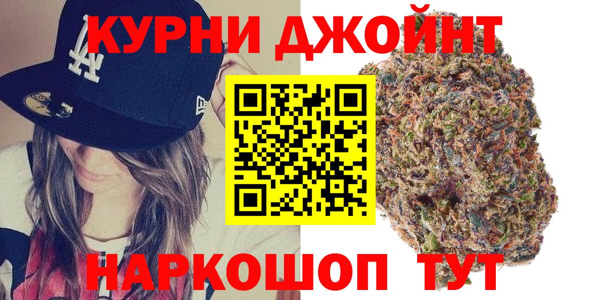 Бошки марихуана Bruce Banner Ставрополь